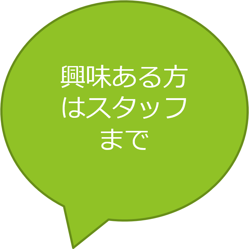 キセノン光線治療器「ビオラV30」